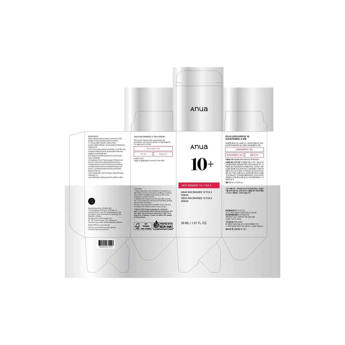 Anua Niacinamide 10 Txa 4 Serum 30Ml