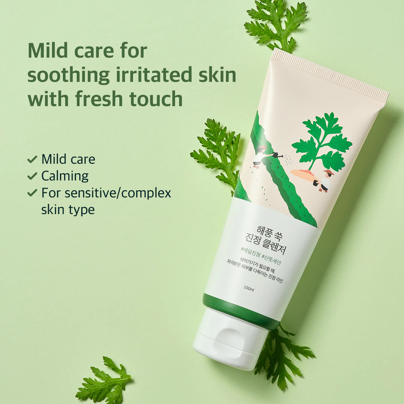 Mugwort Calming Cleanser