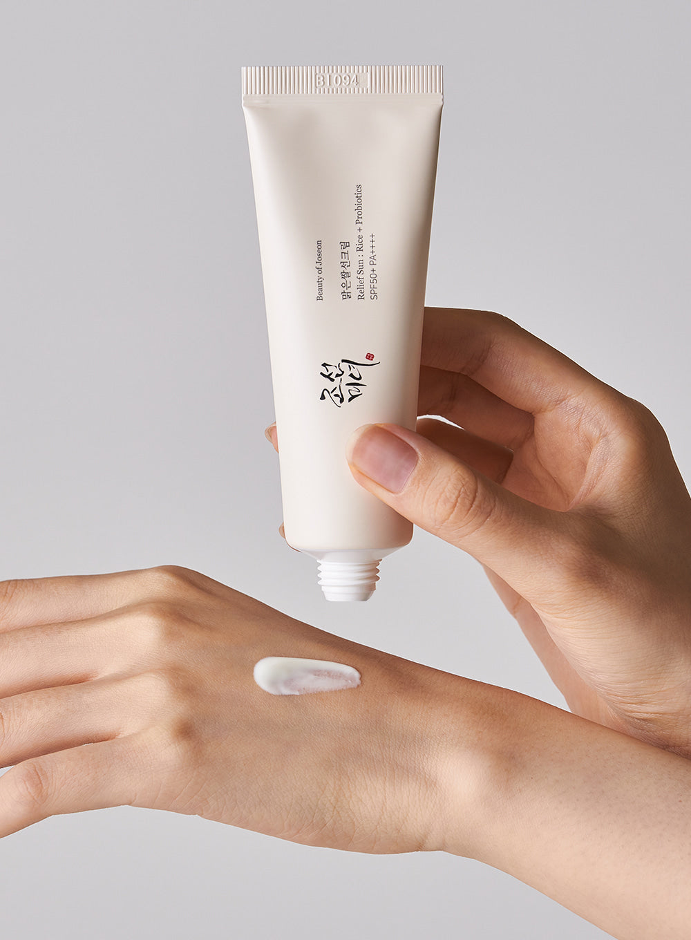 BEAUTY OF JOSEON RELIEF SUN: RICE+PROBIOTICS (SPF50+ PA++++)