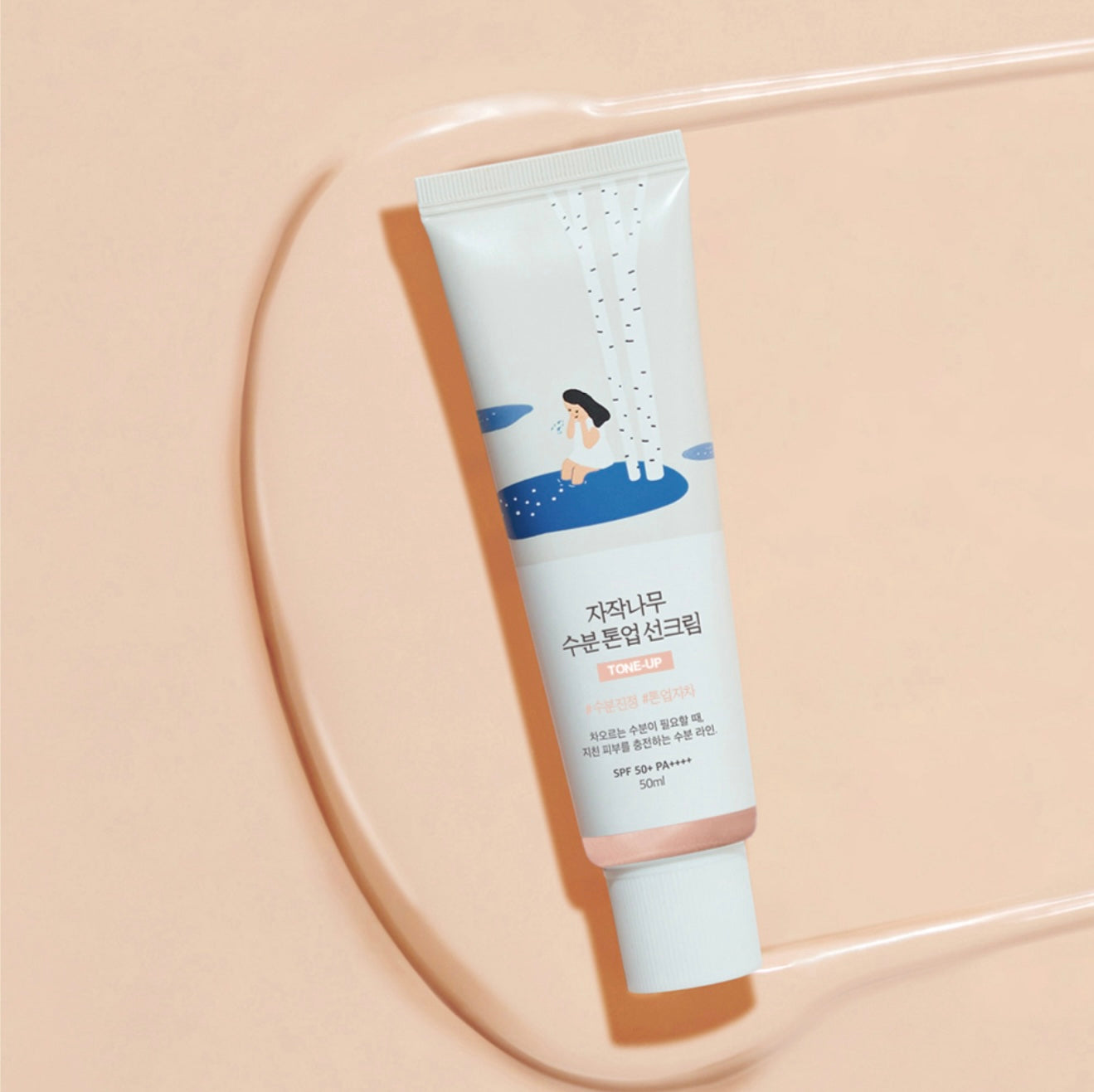 ROUND LAB - Birch Juice Moisturizing Tone Up Sunscreen
