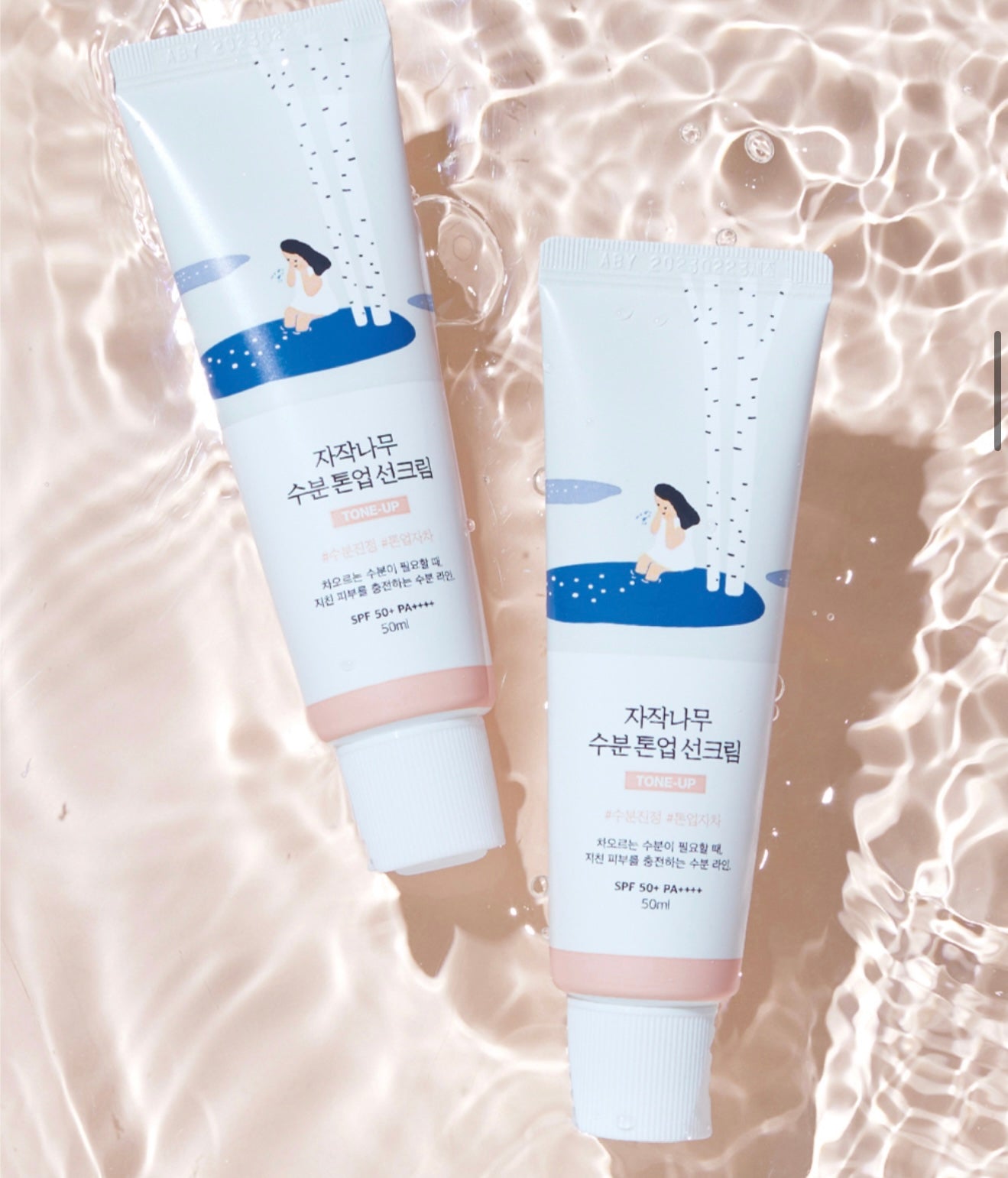 ROUND LAB - Birch Juice Moisturizing Tone Up Sunscreen