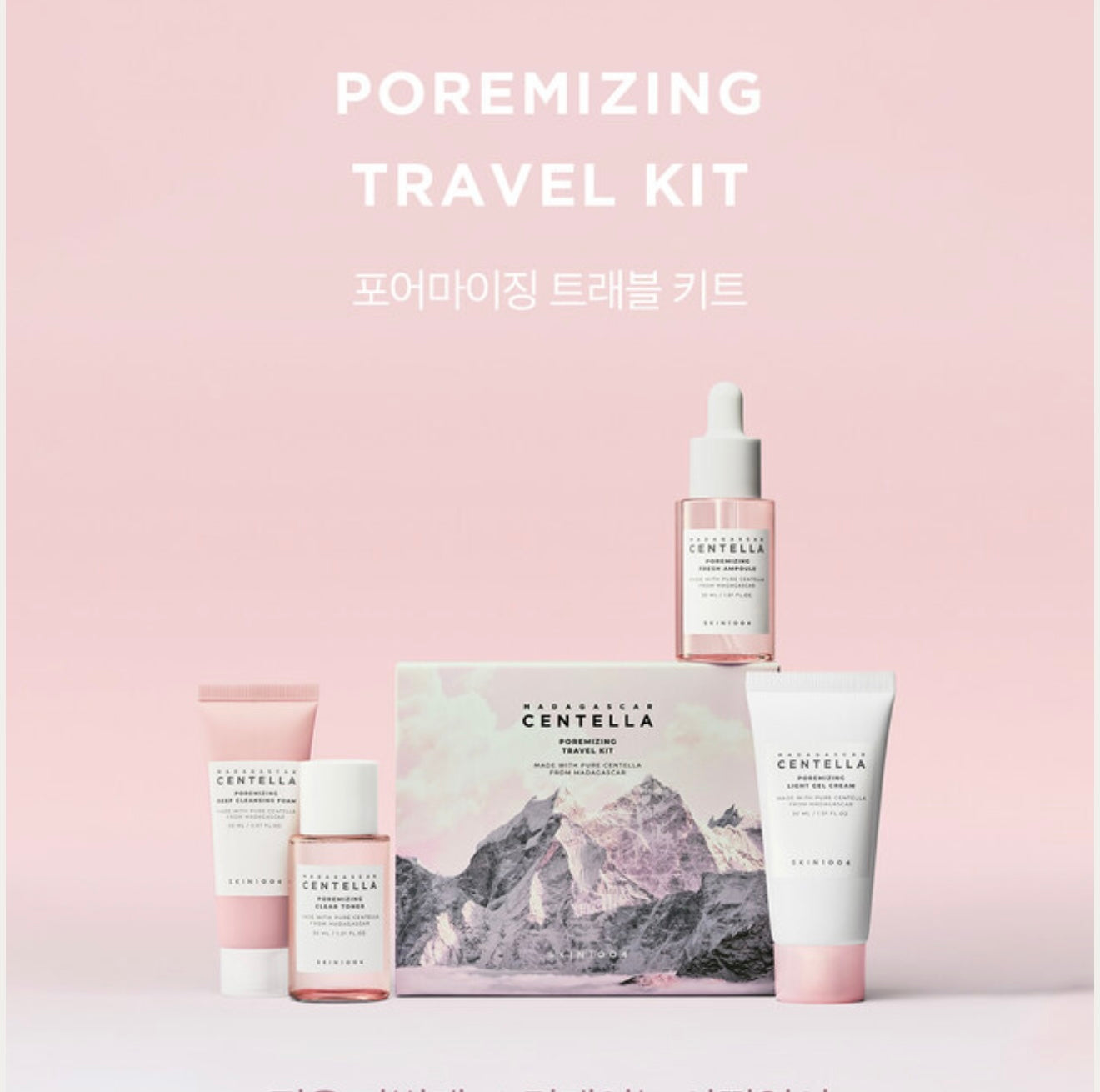 Skin1004 Centella Poremizing Travel Kit