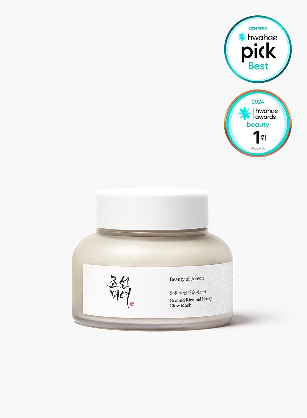 Ground Rice and Honey Glow Mask