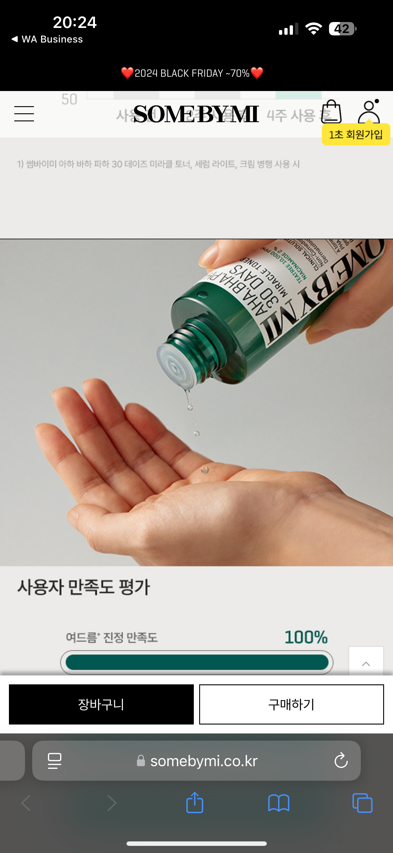 Some By Mi Tónico Aha Bha Pha 30 Days Miracle Toner