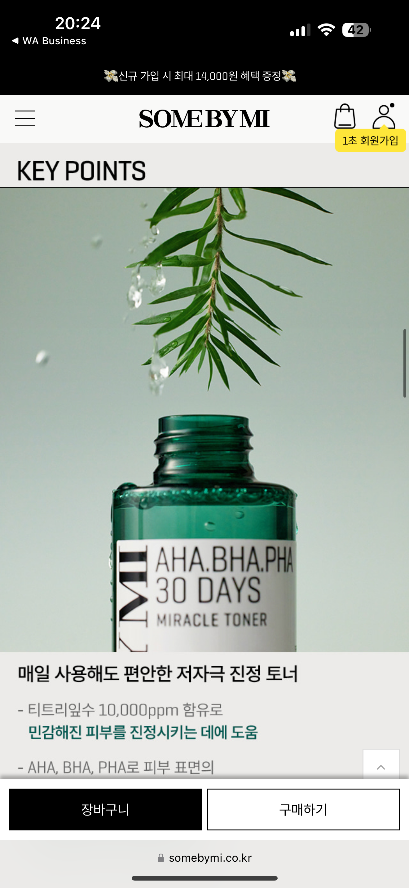 Some By Mi Tónico Aha Bha Pha 30 Days Miracle Toner